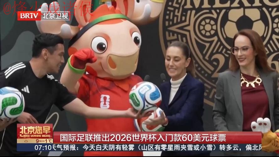 2026世界杯买球最新全站