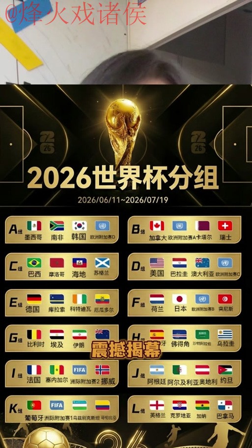 世界杯外围最新最佳