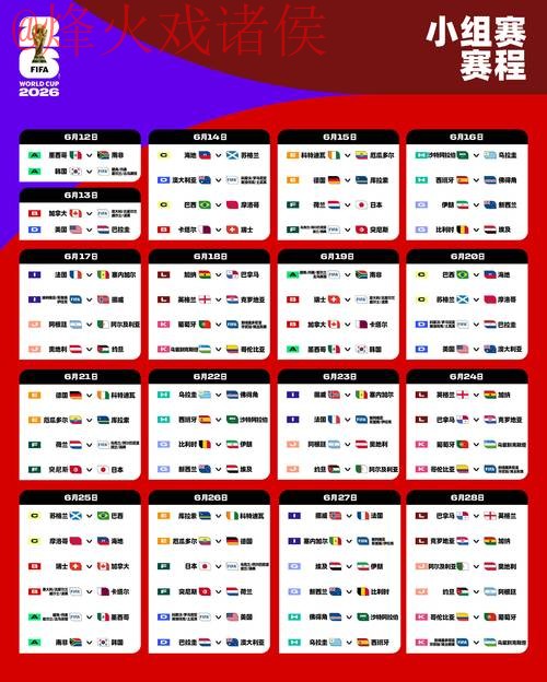 世界杯外围最新最佳