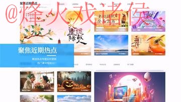 世界杯外围平台入口地址